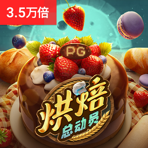 巴沙体育官网首页