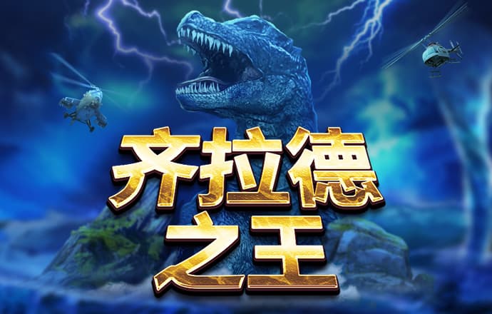 乐鱼app官方入口下载